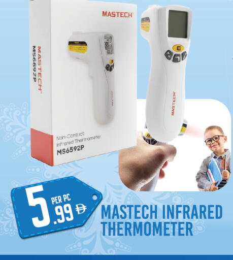 available at Dream Land in UAE - Dubai