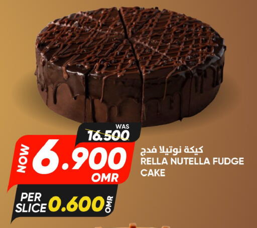 available at مركز المزن للتسوق in عُمان - مسقط‎