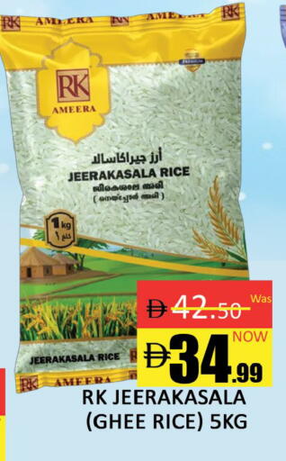 available at المدينة in الإمارات العربية المتحدة , الامارات - دبي