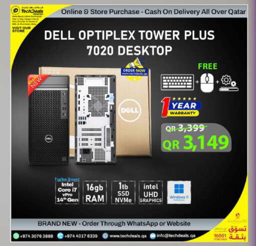 available at تك ديلس ترادينغ in قطر - الضعاين