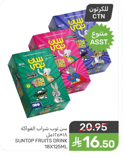 available at Mazaya in KSA, Saudi Arabia, Saudi - Qatif