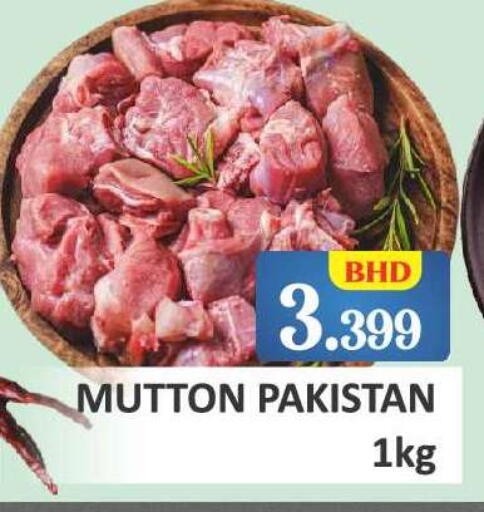 available at Talal Markets in Bahrain