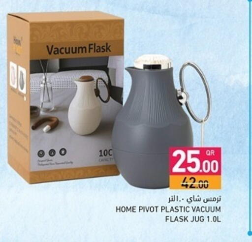 available at Aswaq Ramez in Qatar - Al Rayyan