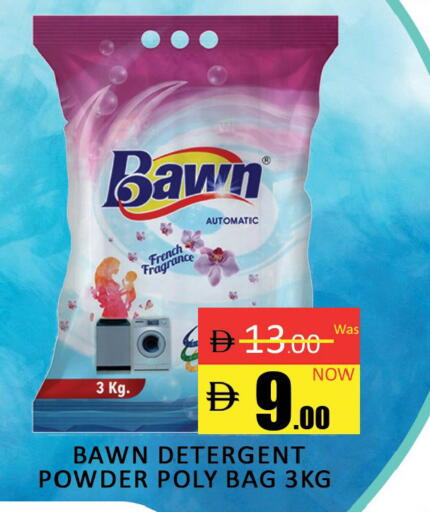 available at المدينة in الإمارات العربية المتحدة , الامارات - دبي