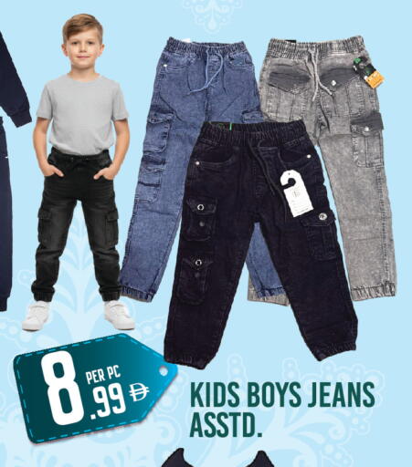 available at Dream Land in UAE - Dubai