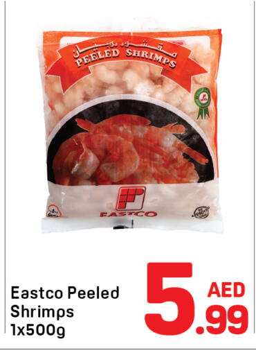 available at دي تو دي in الإمارات العربية المتحدة , الامارات - دبي