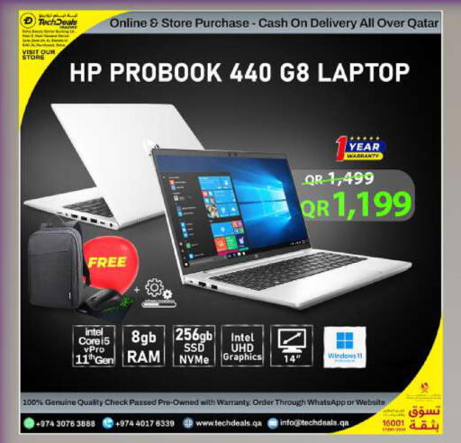 available at تك ديلس ترادينغ in قطر - الشمال