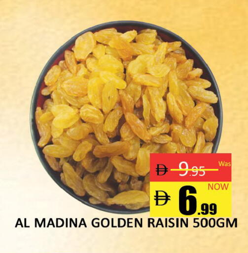 available at المدينة in الإمارات العربية المتحدة , الامارات - دبي