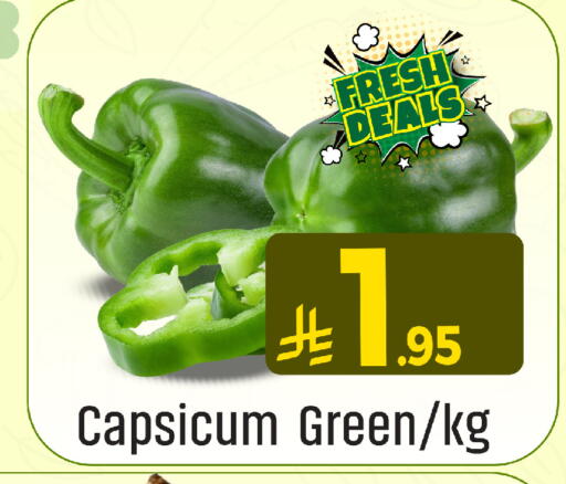 Capsicum available at We One Shopping Center in KSA, Saudi Arabia, Saudi - Qatif