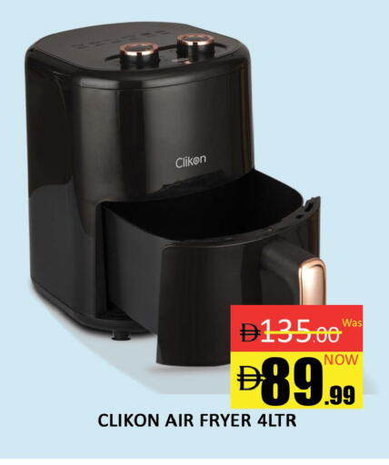 available at المدينة in الإمارات العربية المتحدة , الامارات - دبي