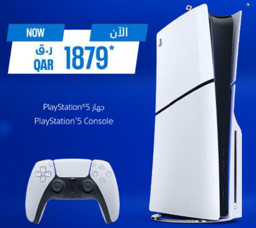 available at إماكس in قطر - الشمال