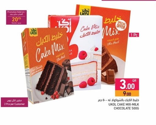 available at Aswaq Ramez in Qatar - Al Wakra