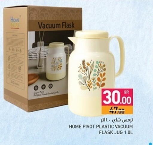 available at Aswaq Ramez in Qatar - Al Wakra