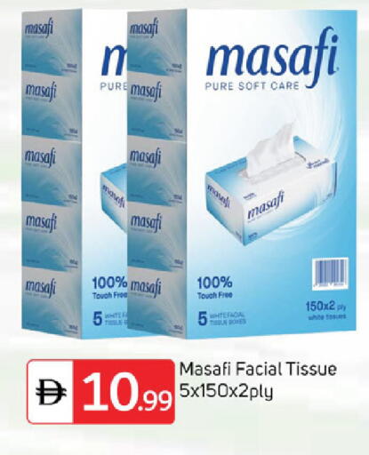 available at سوق طلال in الإمارات العربية المتحدة , الامارات - دبي