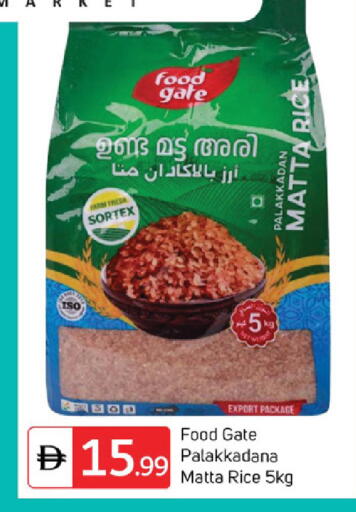 available at TALAL MARKET in UAE - Dubai