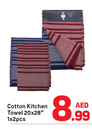 available at دي تو دي in الإمارات العربية المتحدة , الامارات - دبي