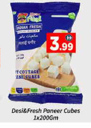 available at ايكو مول & ايكو هايبرماركت in الإمارات العربية المتحدة , الامارات - دبي