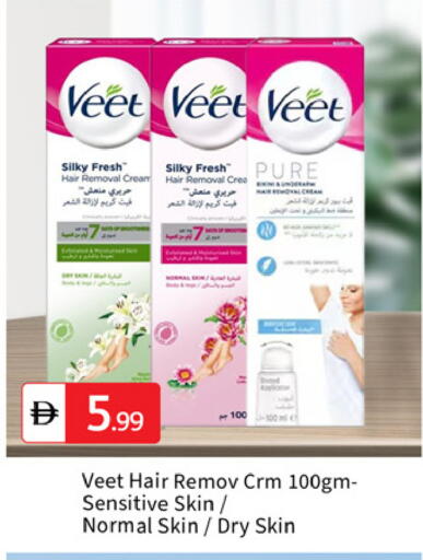 available at سوق طلال in الإمارات العربية المتحدة , الامارات - دبي