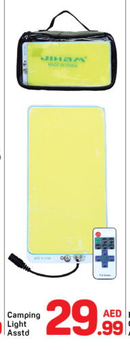 available at Day to Day Department Store in UAE - Dubai