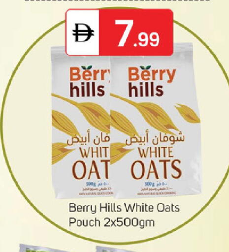available at TALAL MARKET in UAE - Sharjah / Ajman