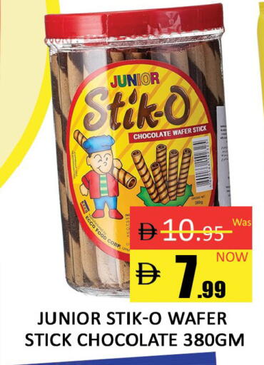 available at المدينة in الإمارات العربية المتحدة , الامارات - دبي