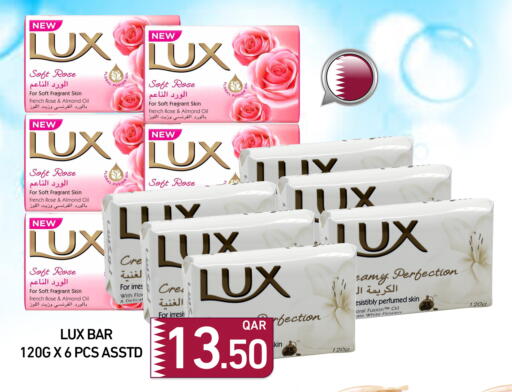 available at Majlis Hypermarket in Qatar - Al Rayyan