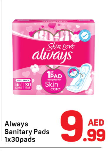 available at Day to Day Department Store in UAE - Dubai