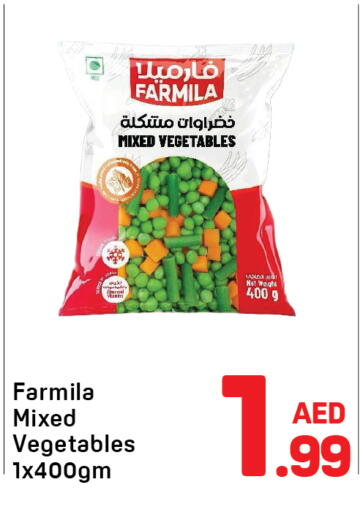 available at دي تو دي in الإمارات العربية المتحدة , الامارات - دبي