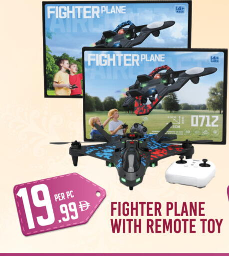 available at Dream Land in UAE - Dubai