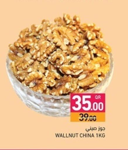 available at Aswaq Ramez in Qatar - Al Wakra