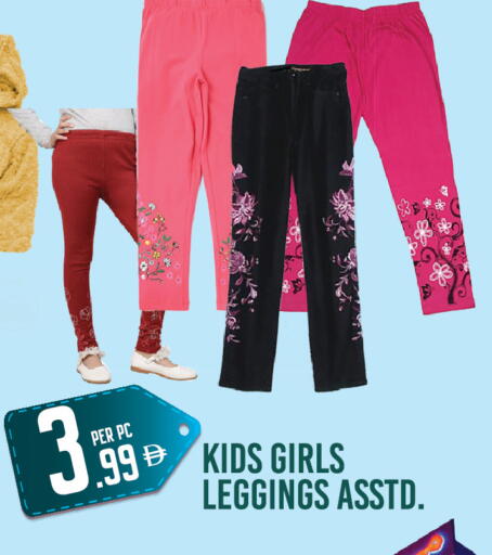 available at Dream Land in UAE - Dubai