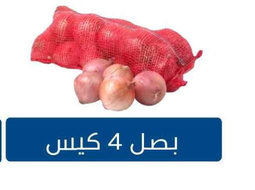 available at Nasim Almouj in KSA, Saudi Arabia, Saudi - Riyadh