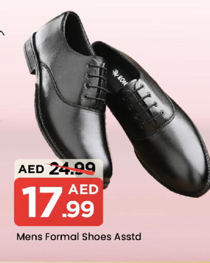 available at Mark & Save in UAE - Sharjah / Ajman
