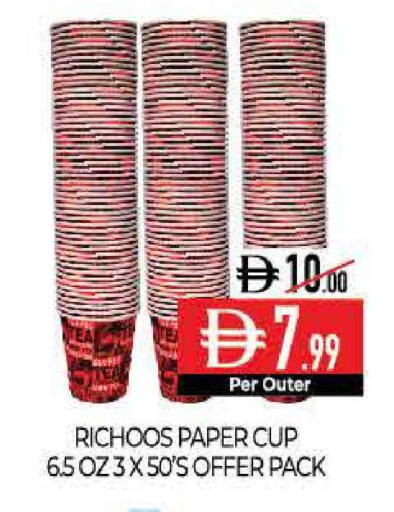 available at Delice Supermarket in UAE - Abu Dhabi