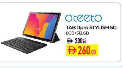 available at Delice Supermarket in UAE - Abu Dhabi