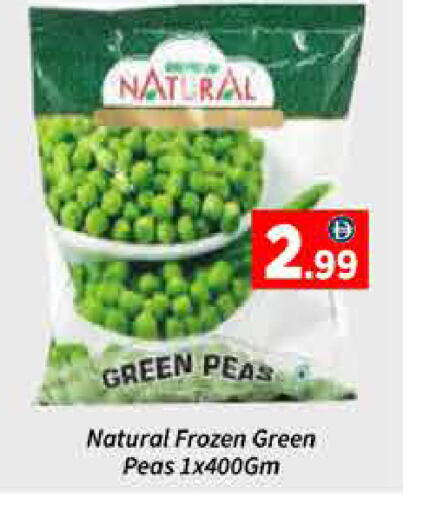 available at ايكو مول & ايكو هايبرماركت in الإمارات العربية المتحدة , الامارات - دبي