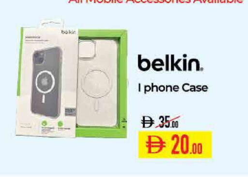 available at Delice Supermarket in UAE - Abu Dhabi