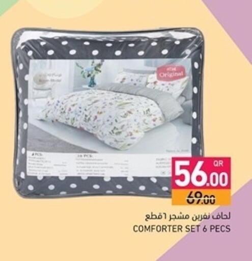 available at أسواق رامز in قطر - الدوحة