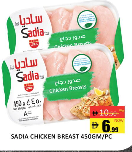 available at المدينة in الإمارات العربية المتحدة , الامارات - دبي