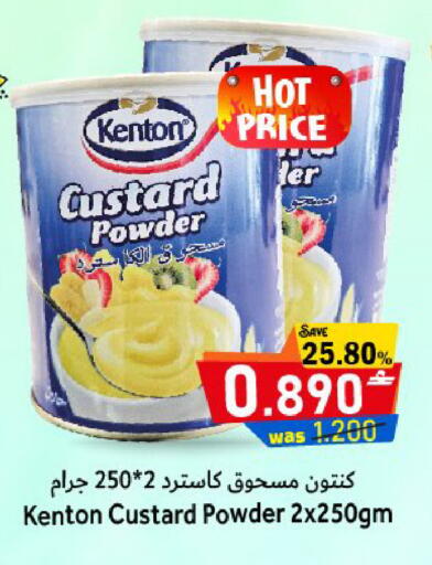 available at Al Qoot Hypermarket in Oman - Muscat