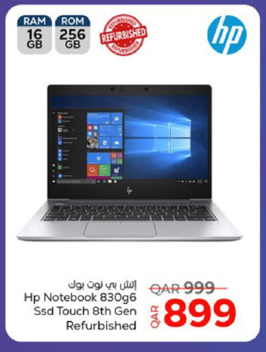 available at باريس هايبرماركت in قطر - الوكرة