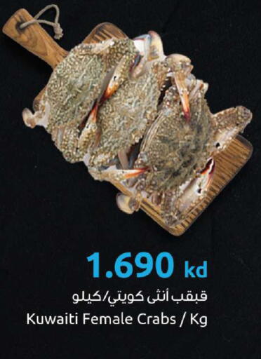 available at مركز سلطان in الكويت - مدينة الكويت