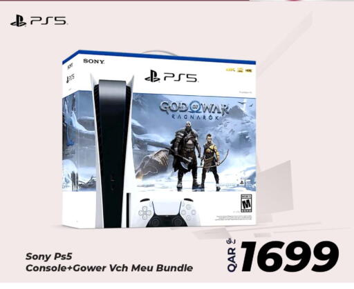 available at بياس تكنولوجية in قطر - الدوحة