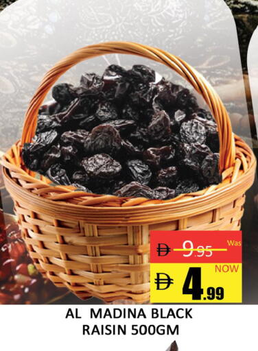 available at المدينة in الإمارات العربية المتحدة , الامارات - دبي