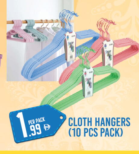 available at Dream Land in UAE - Dubai