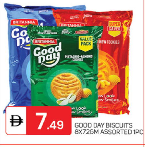 available at سوق طلال in الإمارات العربية المتحدة , الامارات - أبو ظبي