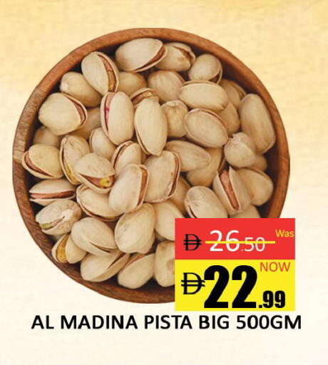 available at المدينة in الإمارات العربية المتحدة , الامارات - دبي