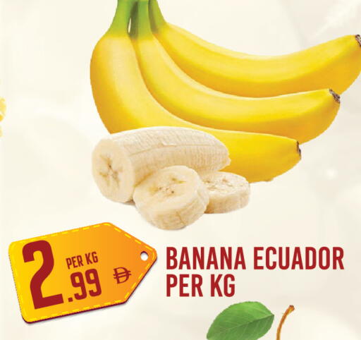 Banana from Ecuador available at دريم لاند in الإمارات العربية المتحدة , الامارات - دبي