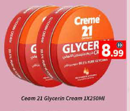 available at ايكو مول & ايكو هايبرماركت in الإمارات العربية المتحدة , الامارات - دبي