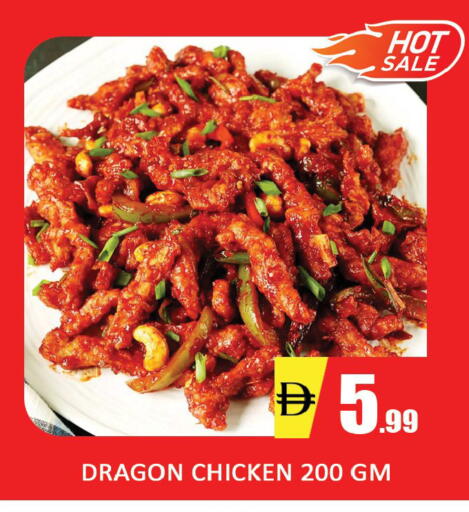 available at المدينة in الإمارات العربية المتحدة , الامارات - دبي